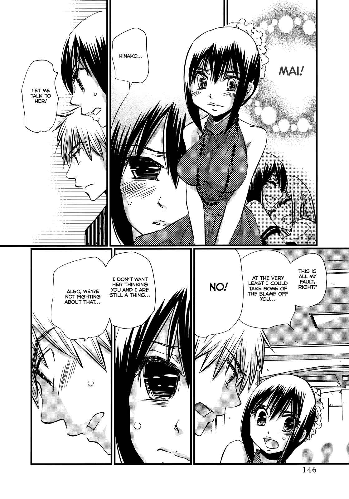 Page 7 Chapter 44 Usotsuki Paradox