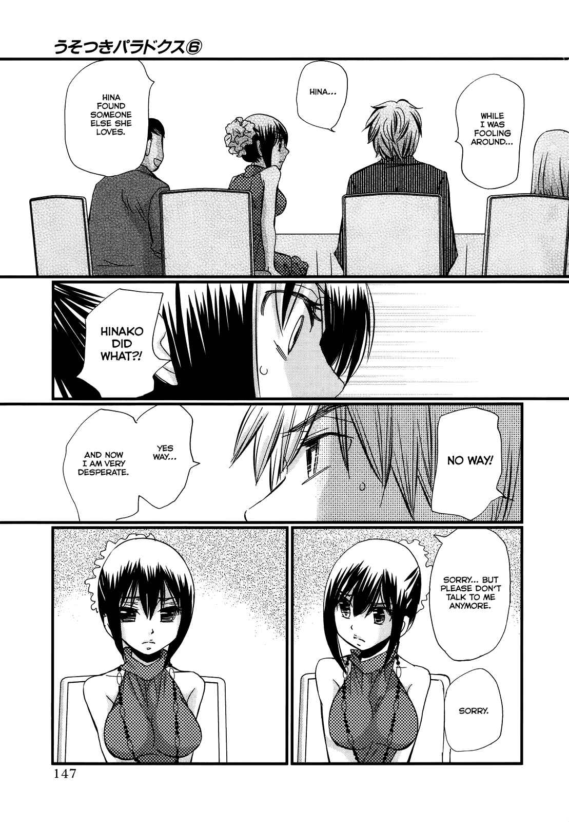 Page 8 Chapter 44 Usotsuki Paradox