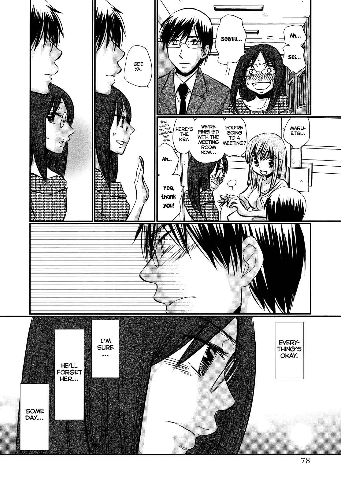 Page 5 Chapter 41 Usotsuki Paradox