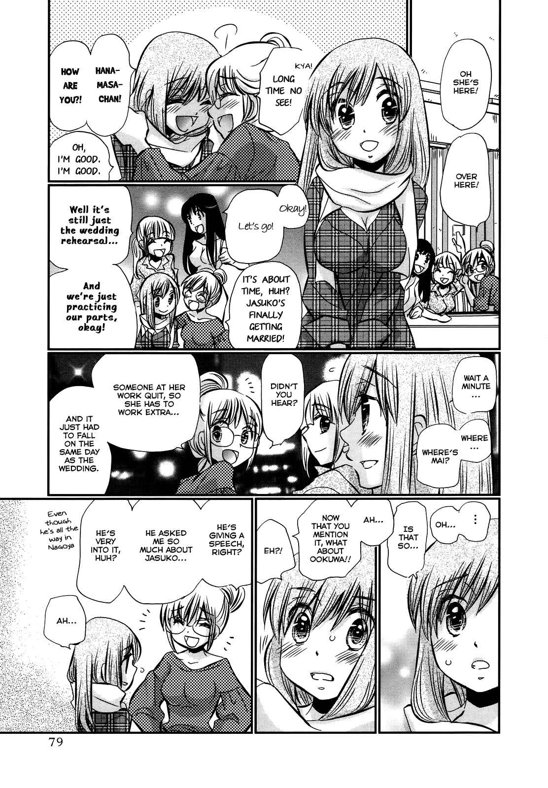 Page 6 Chapter 41 Usotsuki Paradox