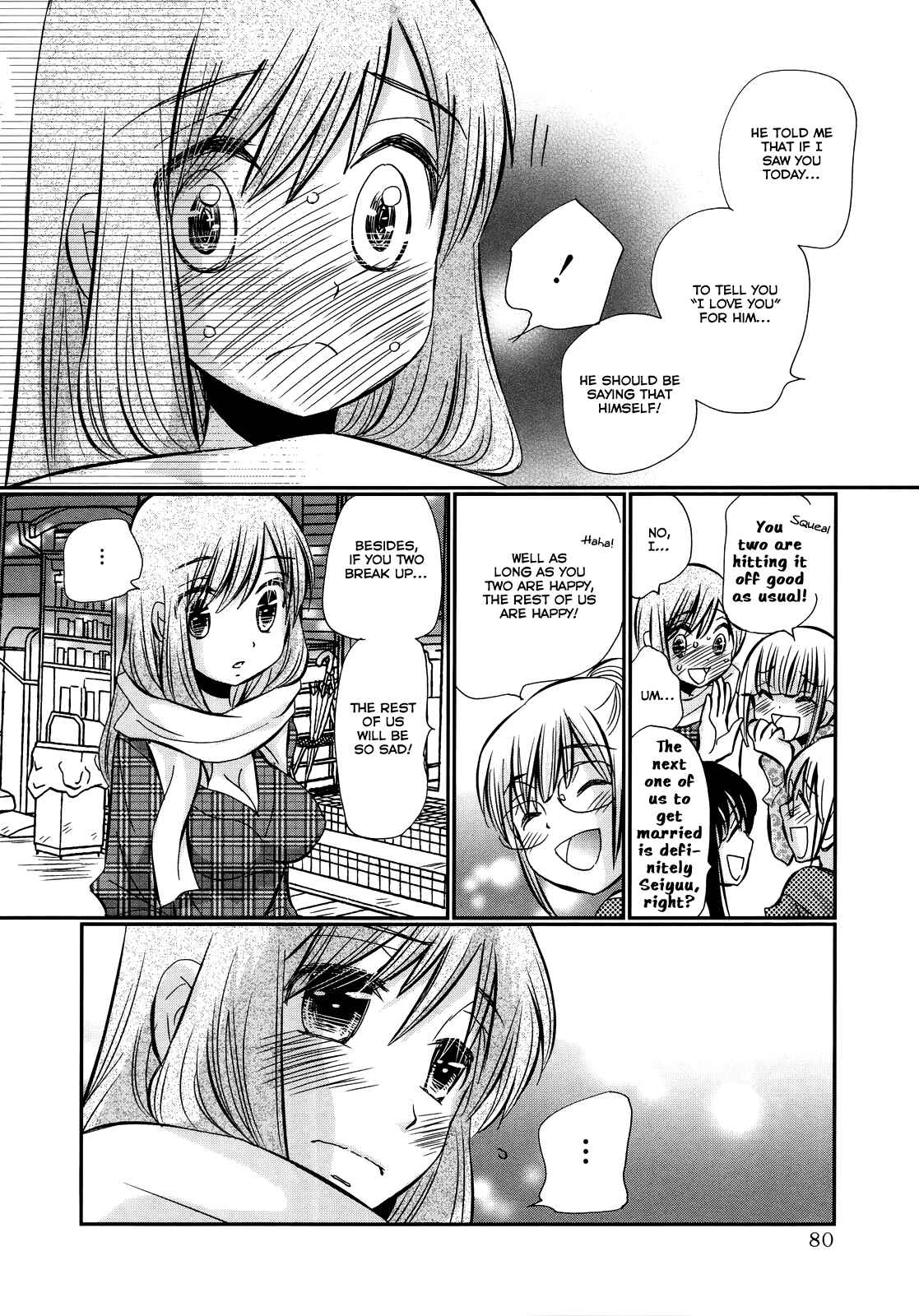 Page 7 Chapter 41 Usotsuki Paradox