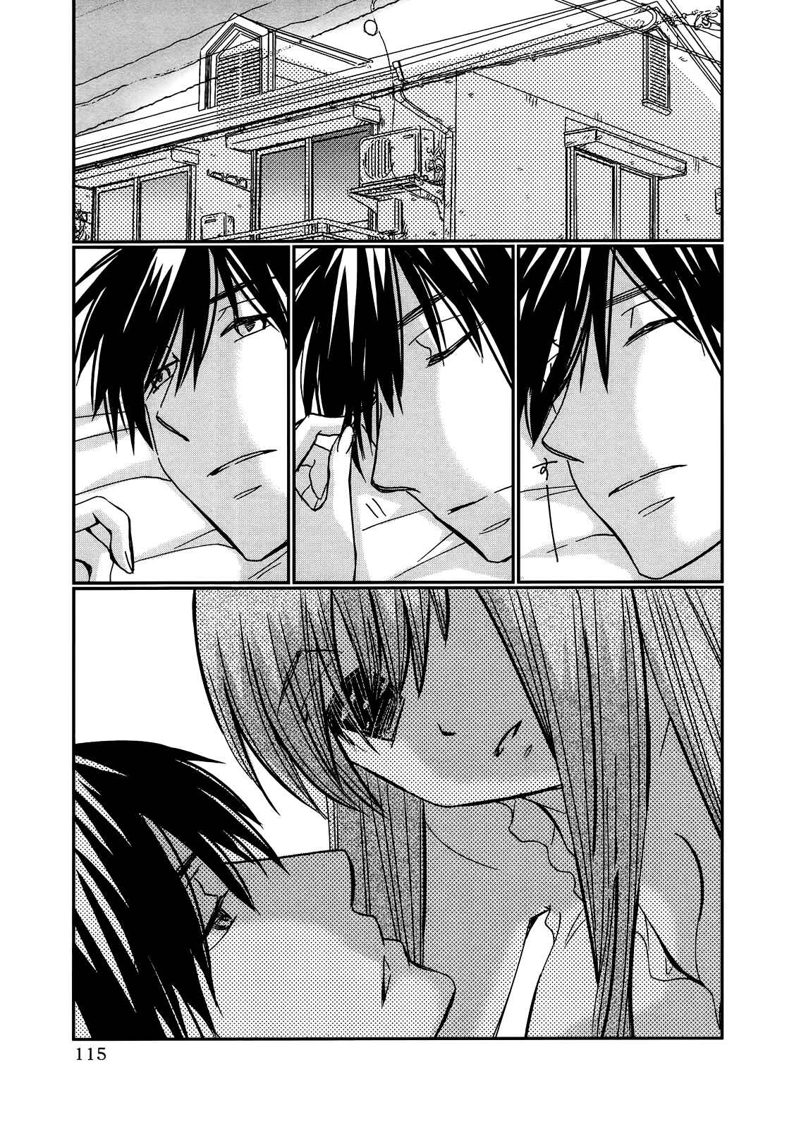 Page 3 Chapter 20 Usotsuki Paradox