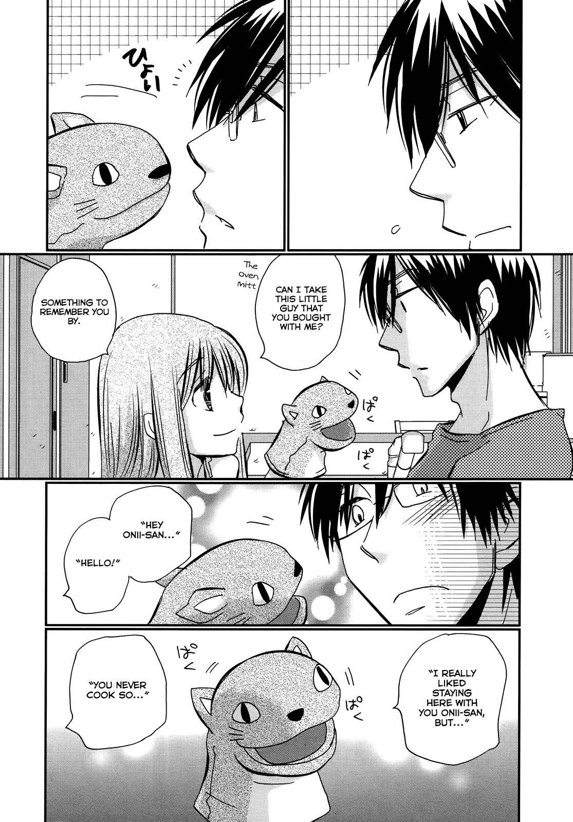Page 7 Chapter 20 Usotsuki Paradox