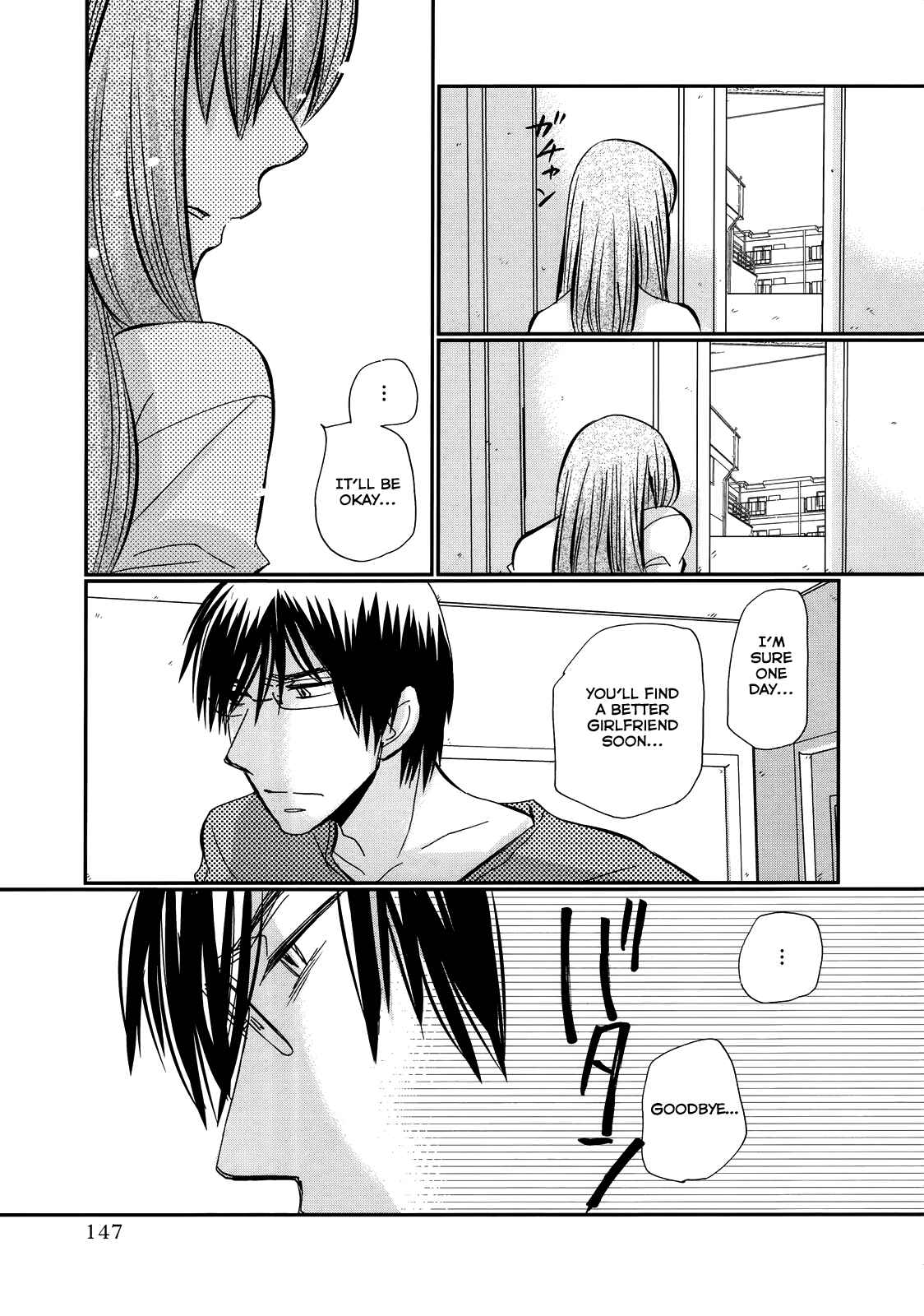 Page 11 Chapter 21 Usotsuki Paradox