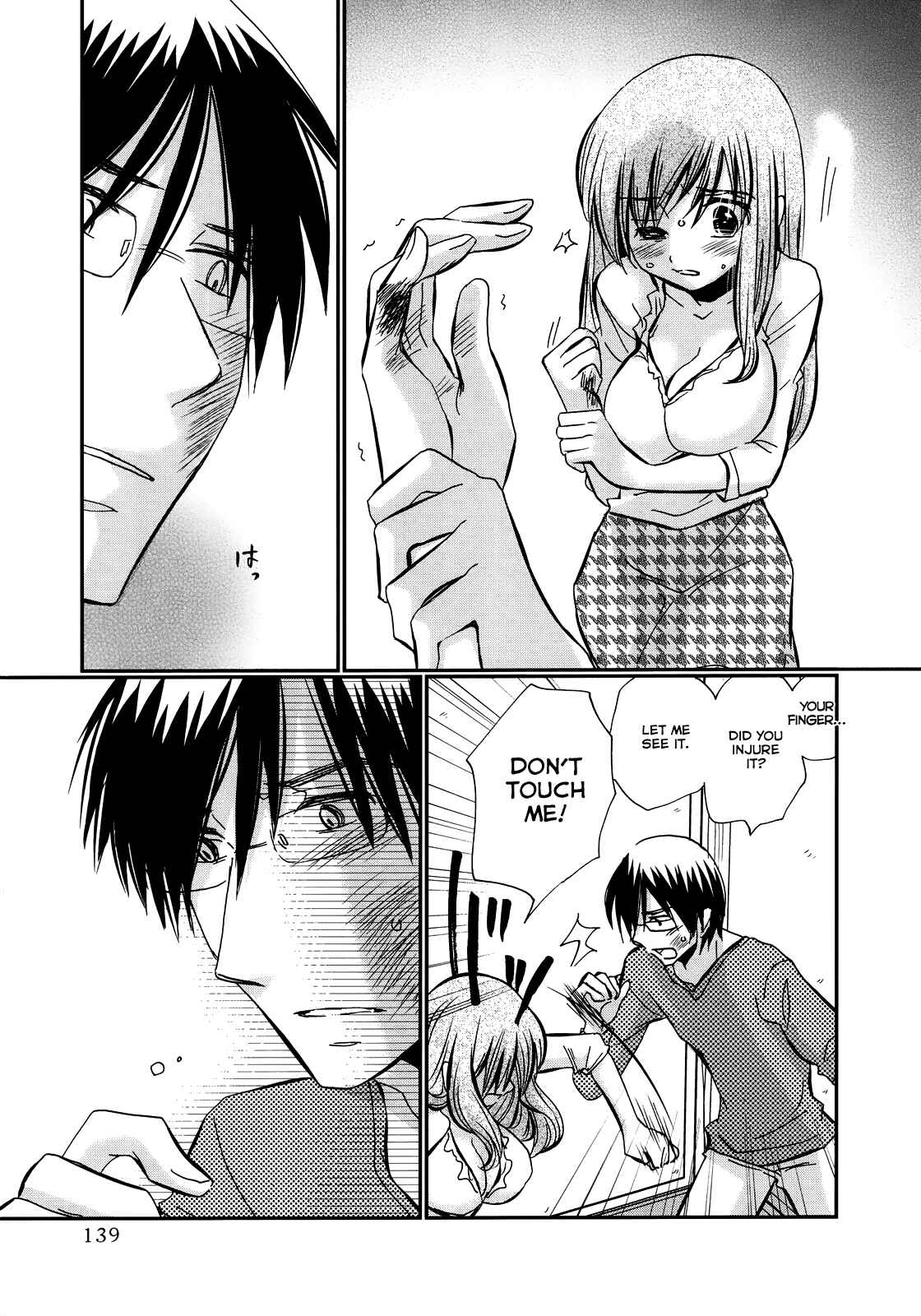 Page 3 Chapter 21 Usotsuki Paradox