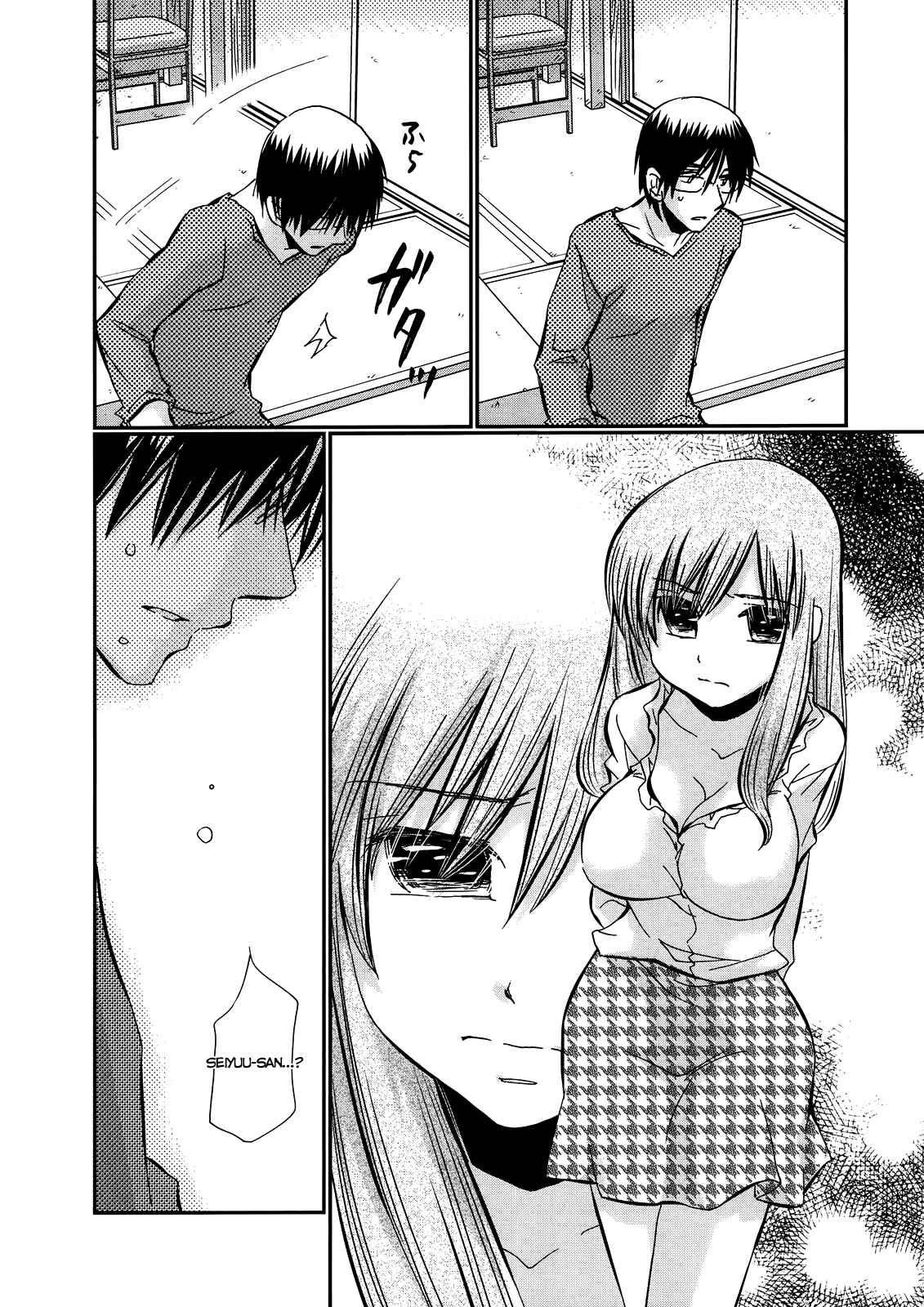 Page 6 Chapter 21 Usotsuki Paradox