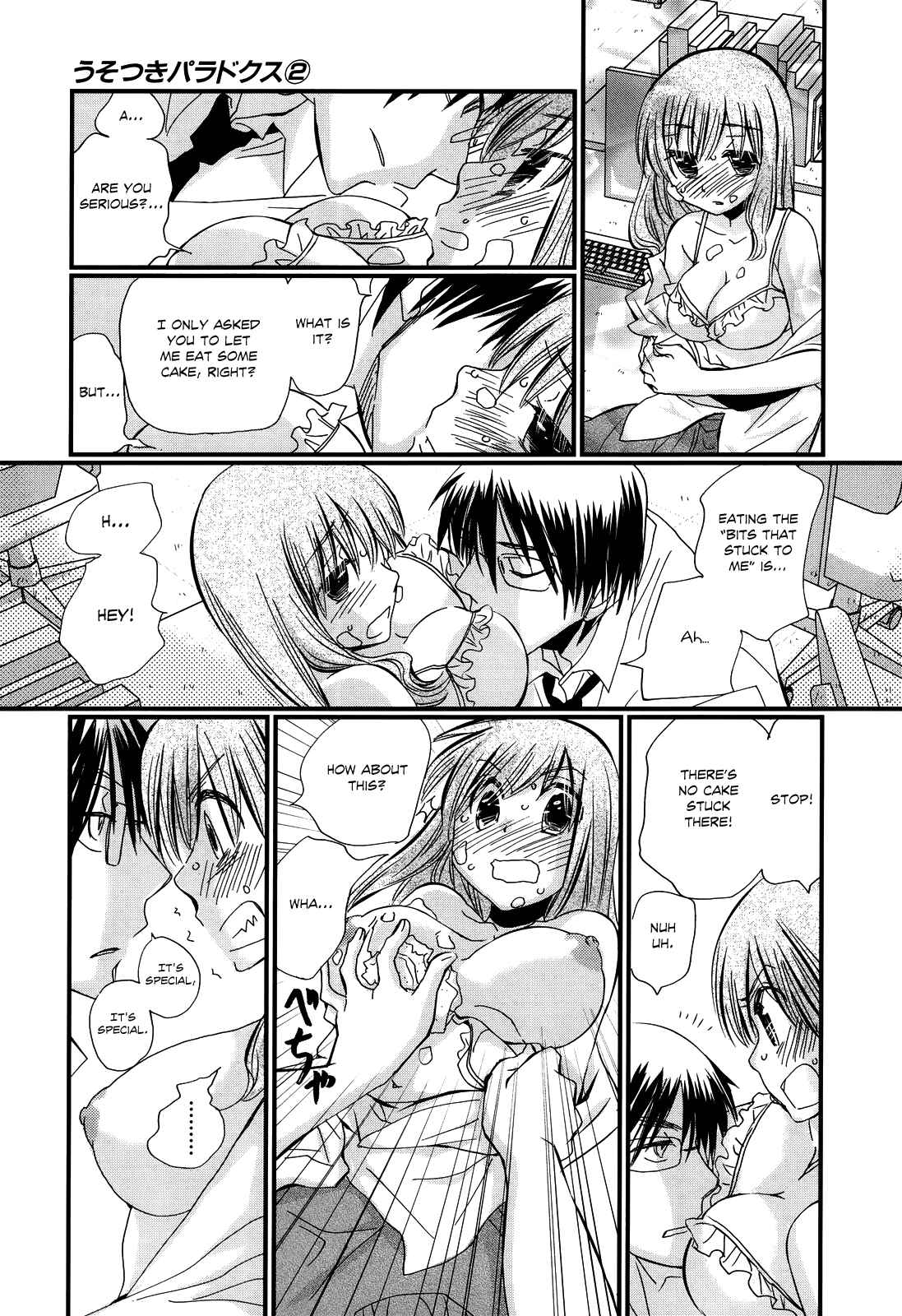 Page 17 Chapter 8 Usotsuki Paradox