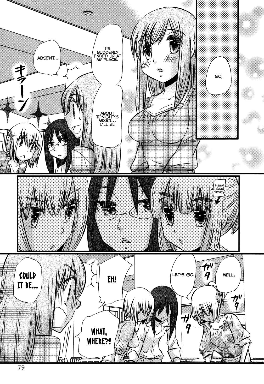 Page 10 Chapter 50 Usotsuki Paradox
