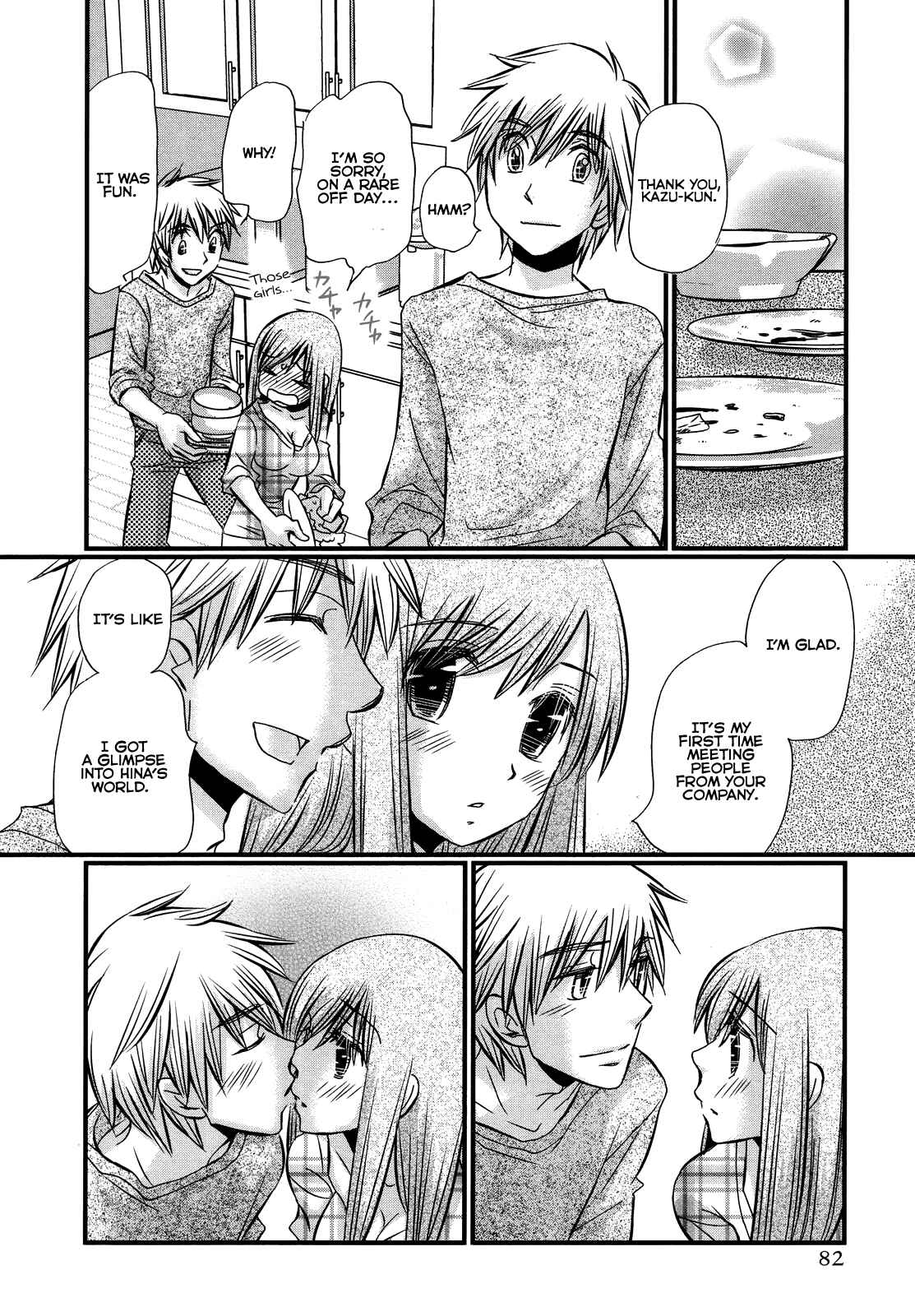 Page 13 Chapter 50 Usotsuki Paradox