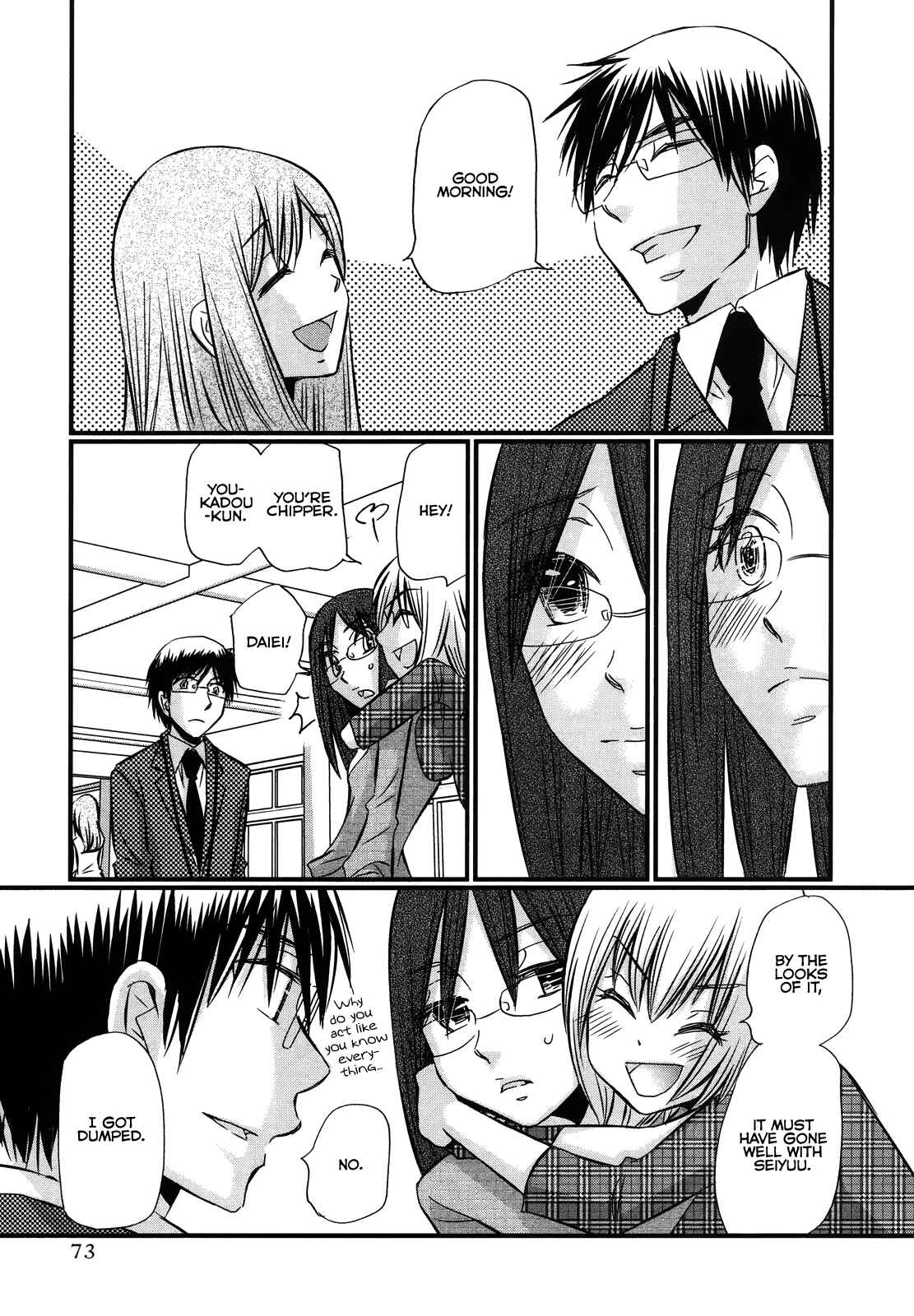 Page 4 Chapter 50 Usotsuki Paradox