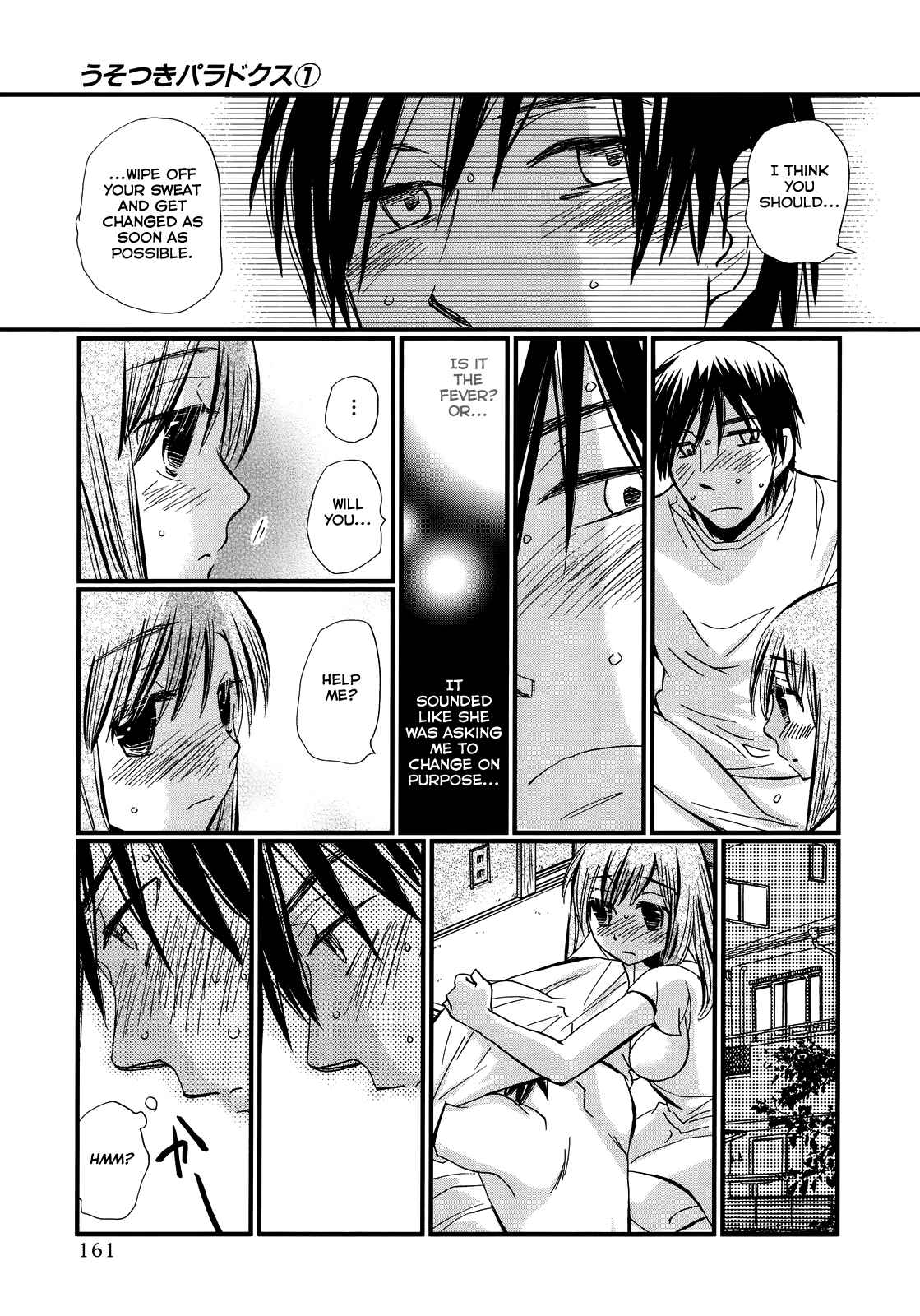 Page 14 Chapter 6 Usotsuki Paradox