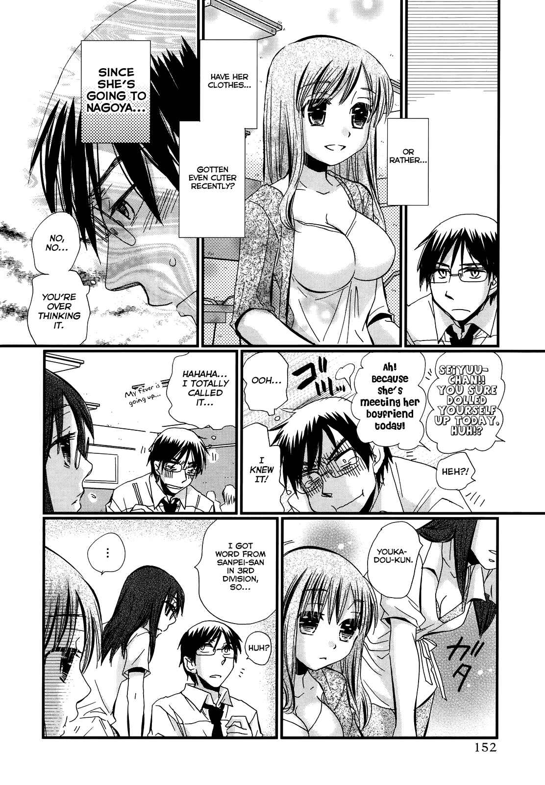 Page 5 Chapter 6 Usotsuki Paradox