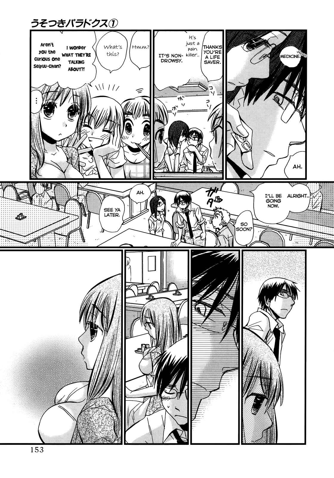 Page 6 Chapter 6 Usotsuki Paradox