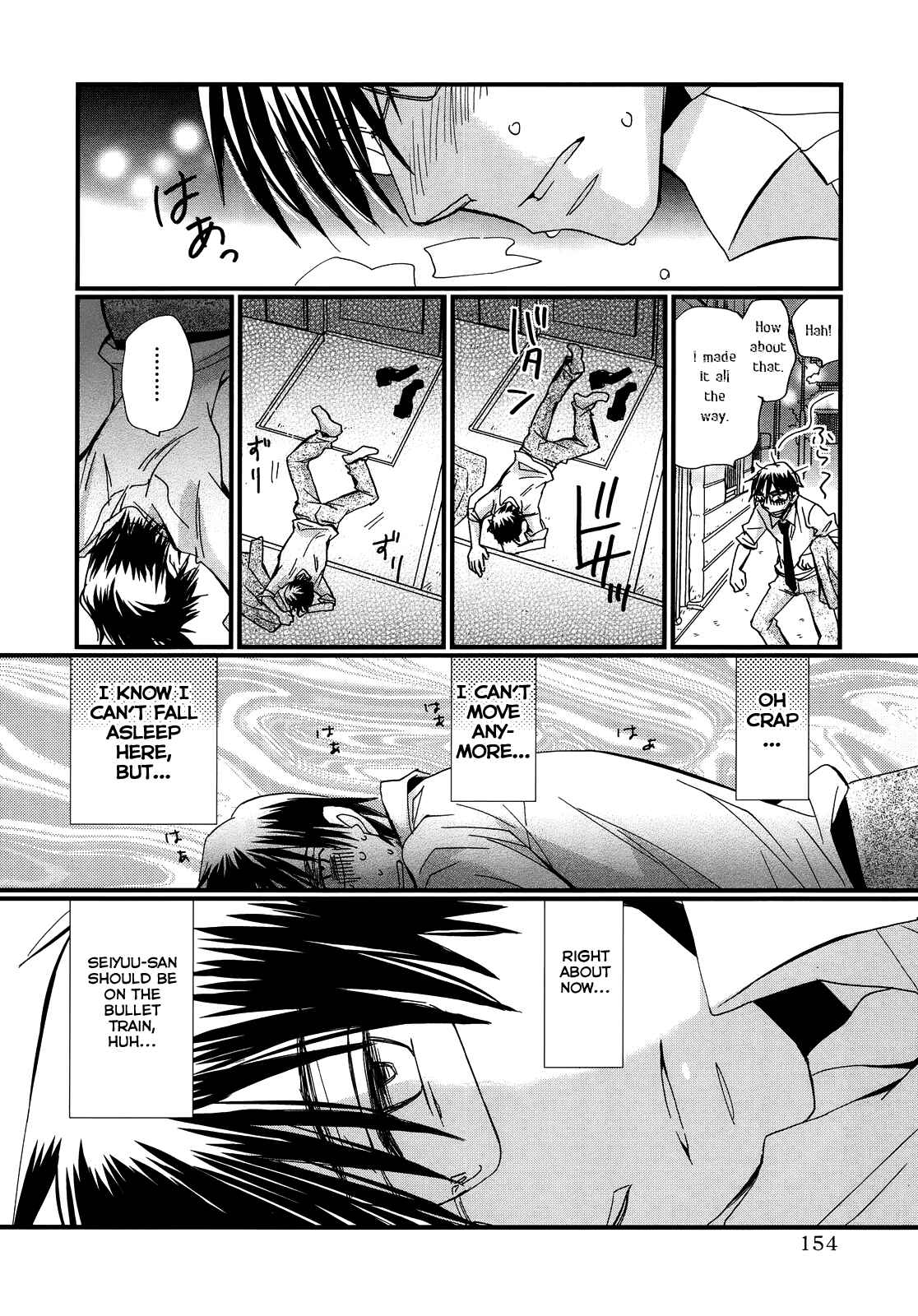 Page 7 Chapter 6 Usotsuki Paradox