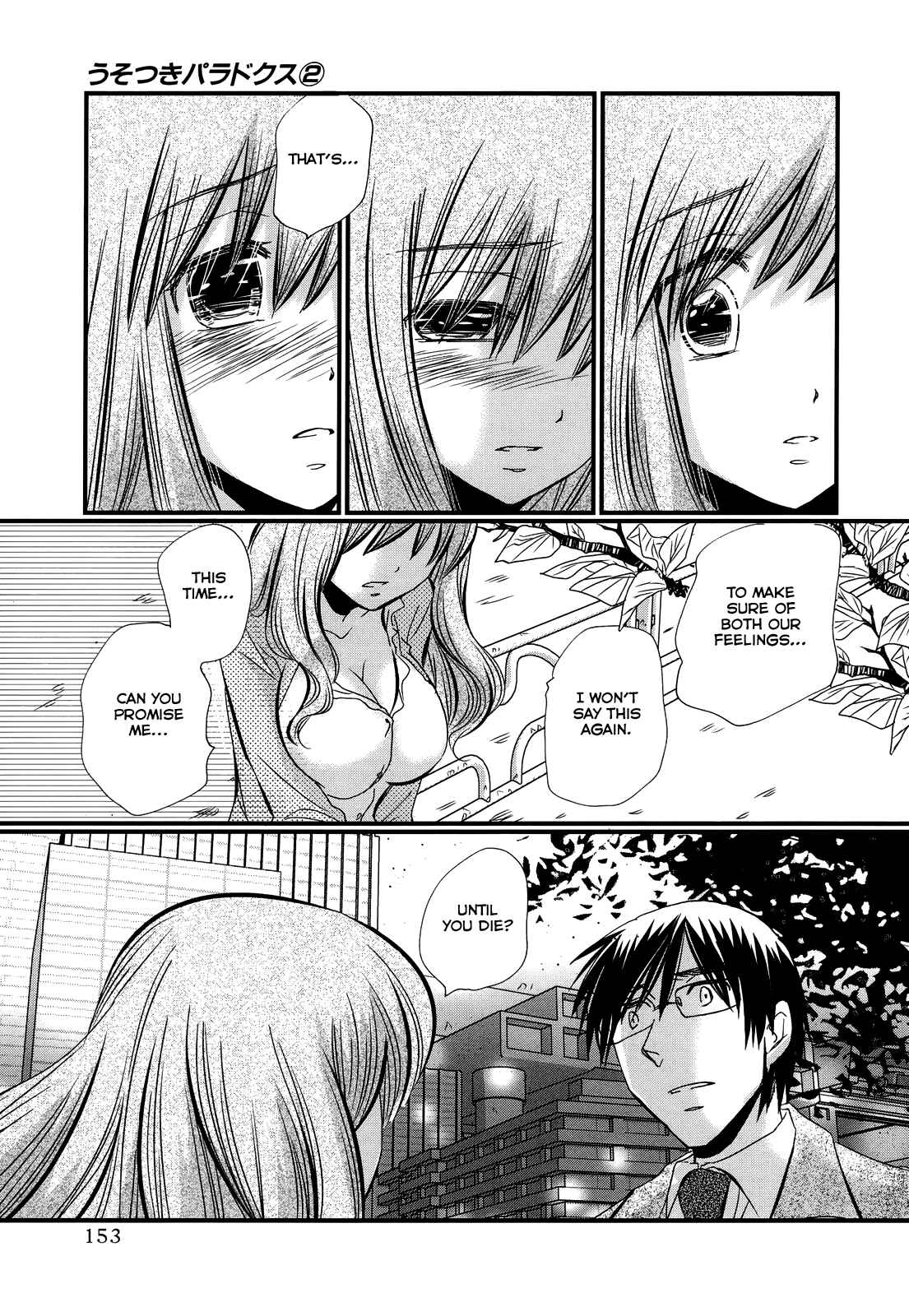 Page 19 Chapter 13 Usotsuki Paradox