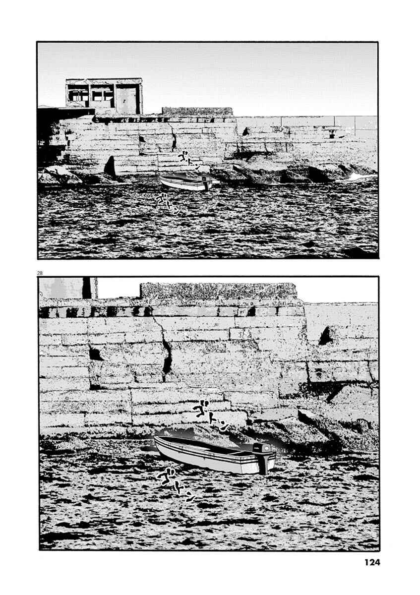 Page 25 Chapter 4 I Am a Hero in Nagasaki