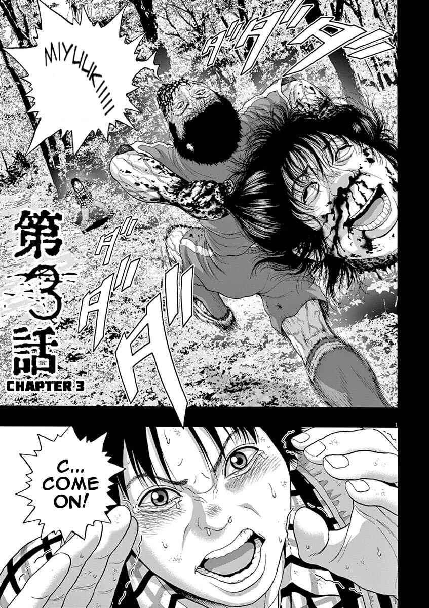 Page 1 Chapter 3 I Am a Hero in Nagasaki