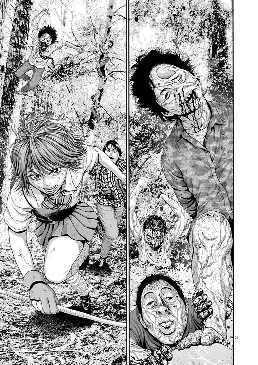 Page 26 Chapter 3 I Am a Hero in Nagasaki