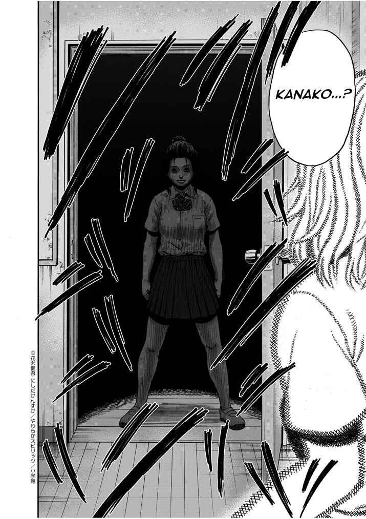 Page 11 Chapter 1 I Am a Hero in Nagasaki