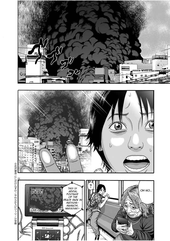 Page 22 Chapter 1 I Am a Hero in Nagasaki