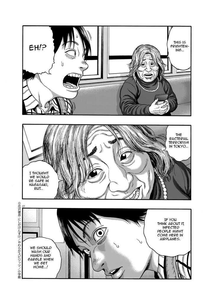 Page 24 Chapter 1 I Am a Hero in Nagasaki