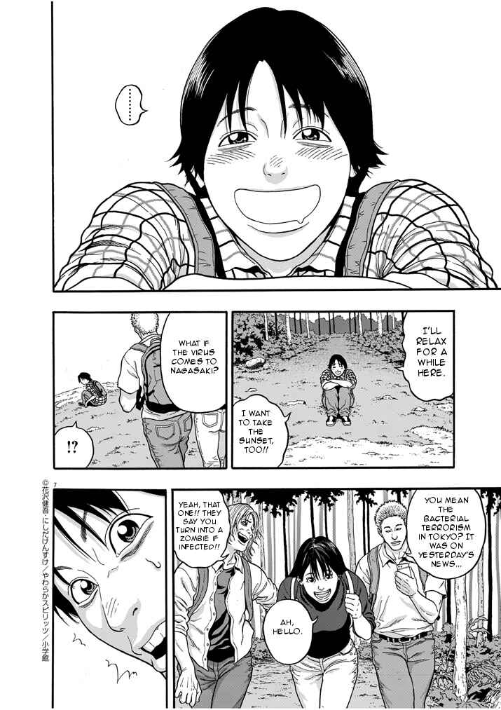 Page 5 Chapter 1 I Am a Hero in Nagasaki