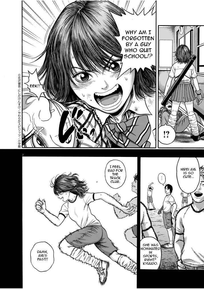 Page 2 Chapter 2 I Am a Hero in Nagasaki