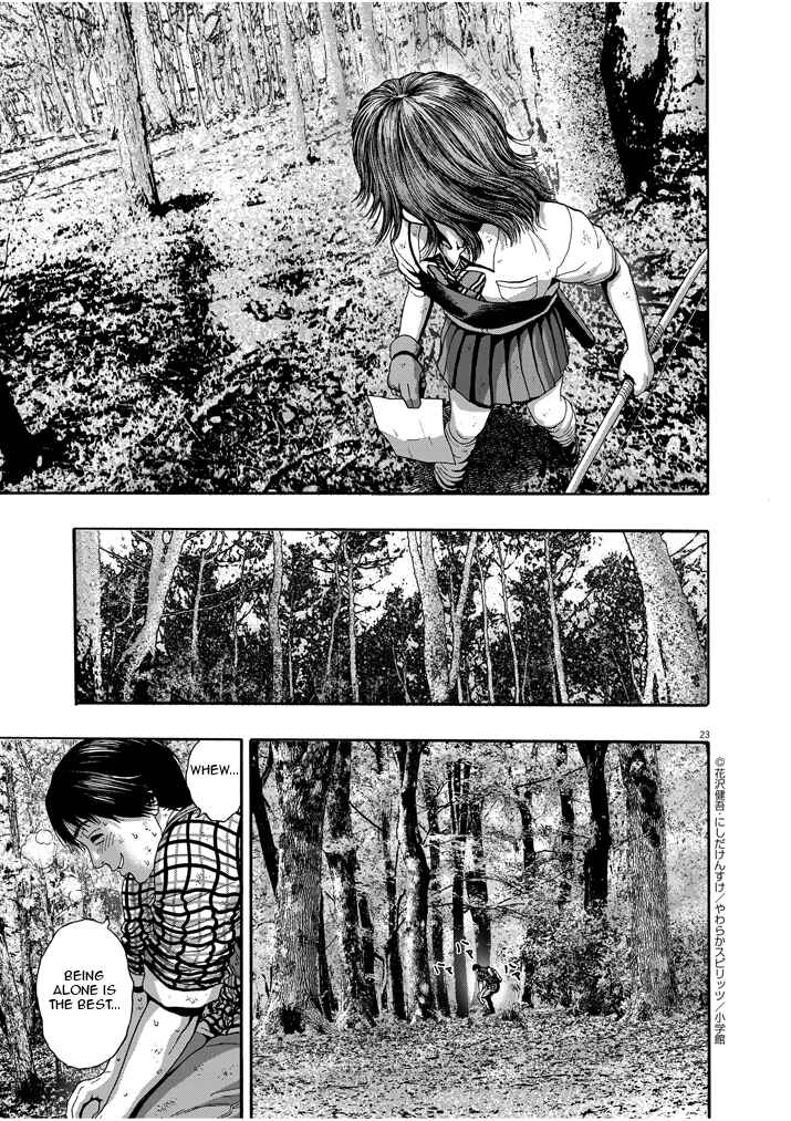 Page 21 Chapter 2 I Am a Hero in Nagasaki