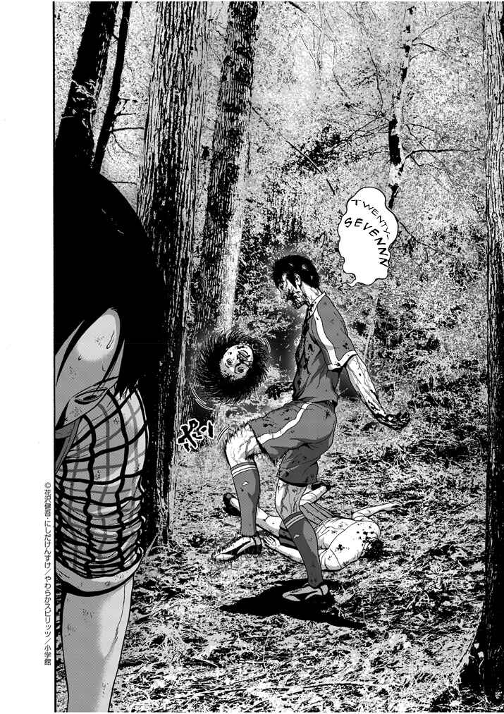 Page 22 Chapter 2 I Am a Hero in Nagasaki