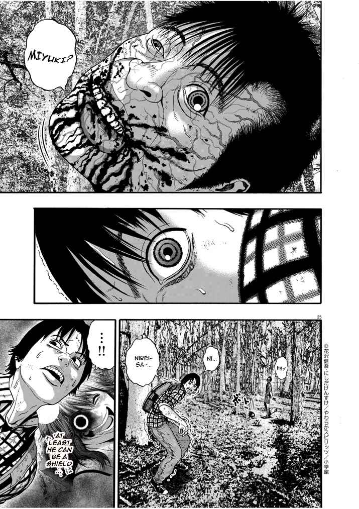 Page 23 Chapter 2 I Am a Hero in Nagasaki
