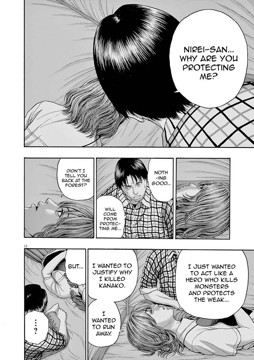 Page 11 Chapter 5 I Am a Hero in Nagasaki