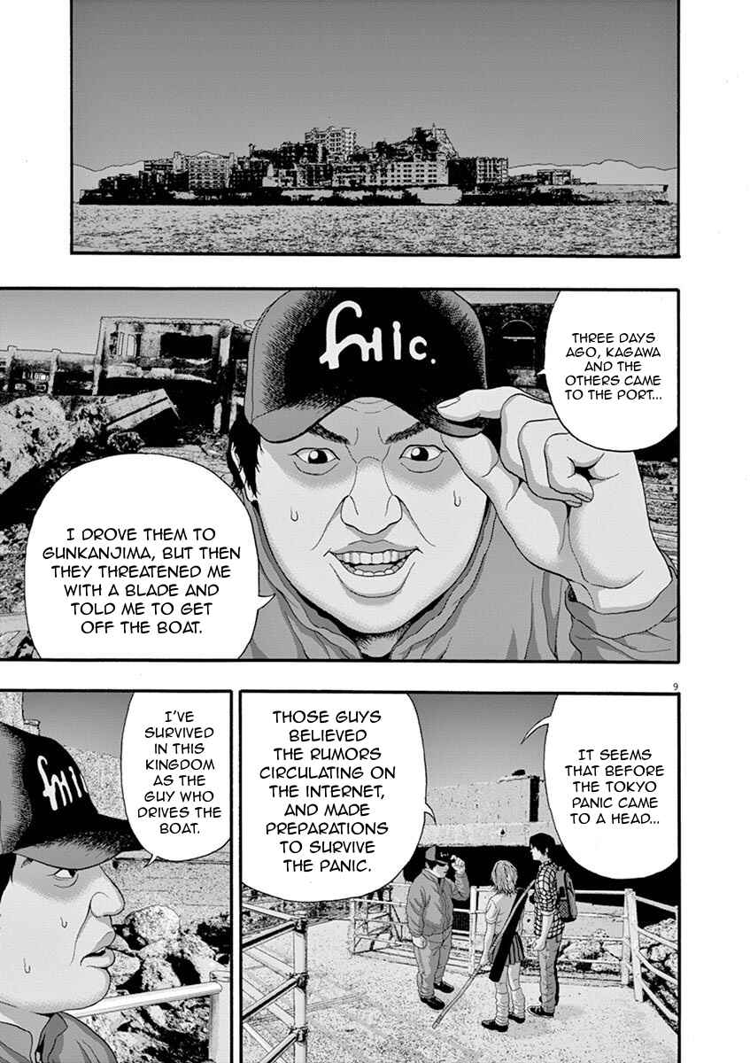 Page 8 Chapter 5 I Am a Hero in Nagasaki