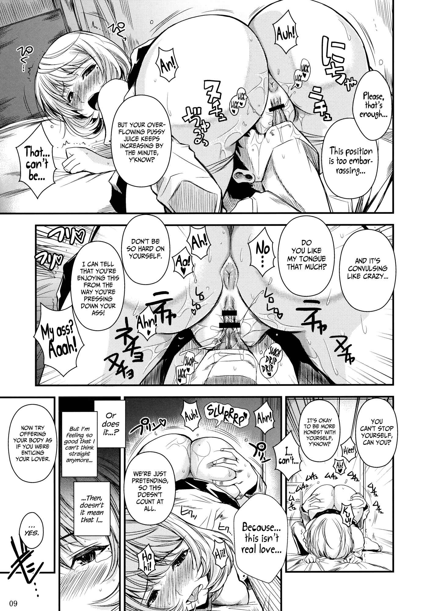 Page 10 Chapter Unknown_ec95 Bakuman - Aoman (Doujinshi)