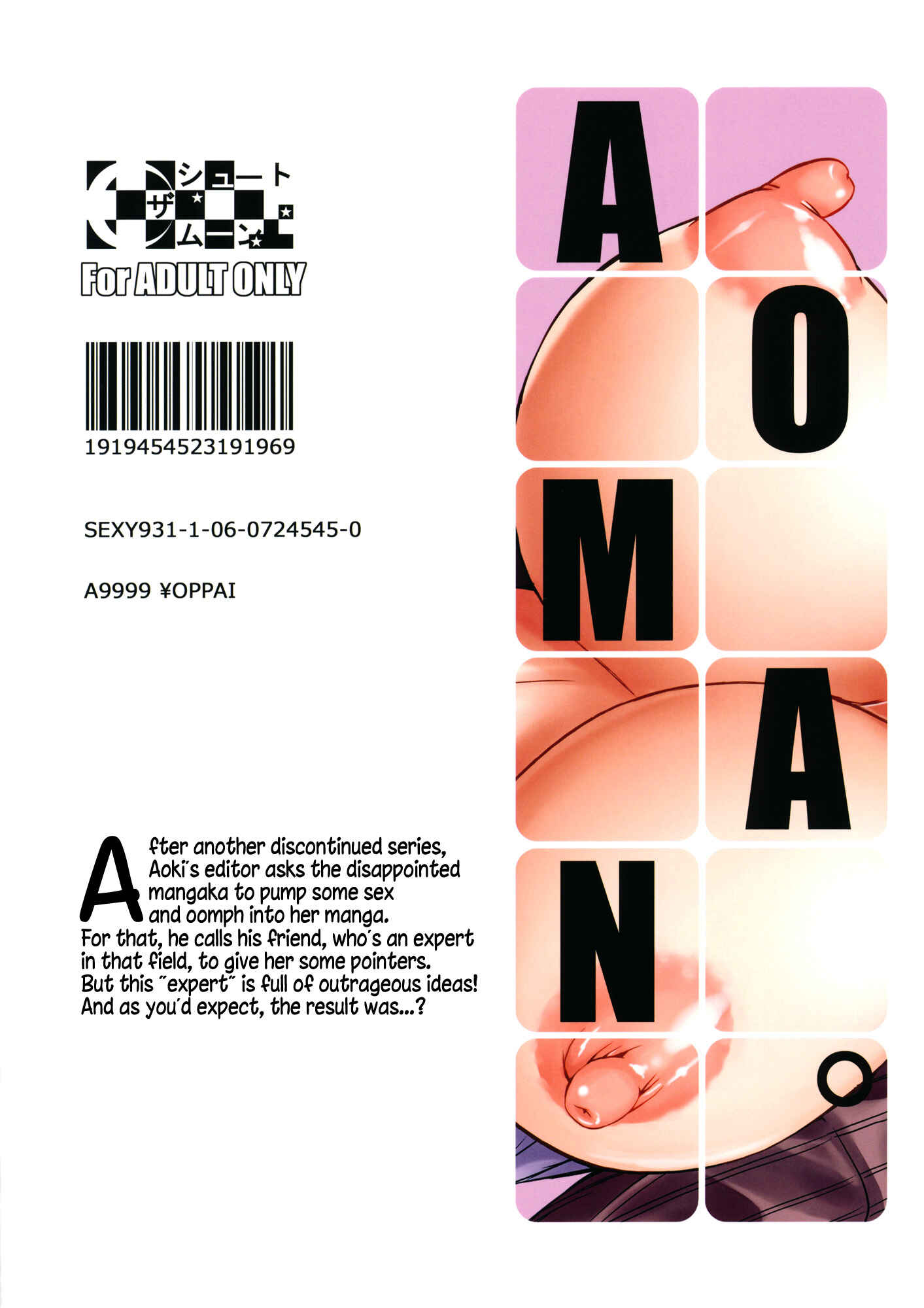 Page 28 Chapter Unknown_ec95 Bakuman - Aoman (Doujinshi)