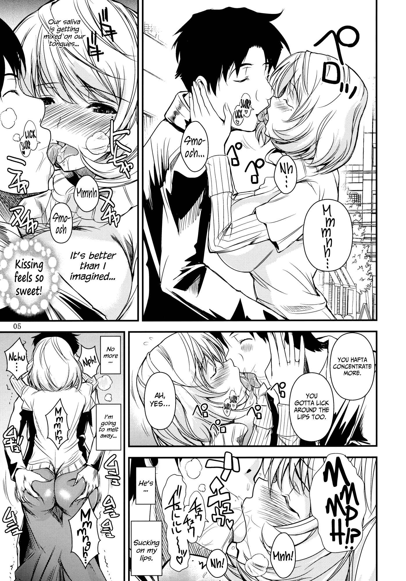 Page 6 Chapter Unknown_ec95 Bakuman - Aoman (Doujinshi)