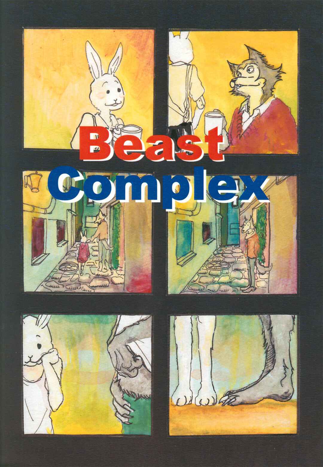 Page 2 Chapter 3.5 Beastars - Beast Complex (Doujinshi)