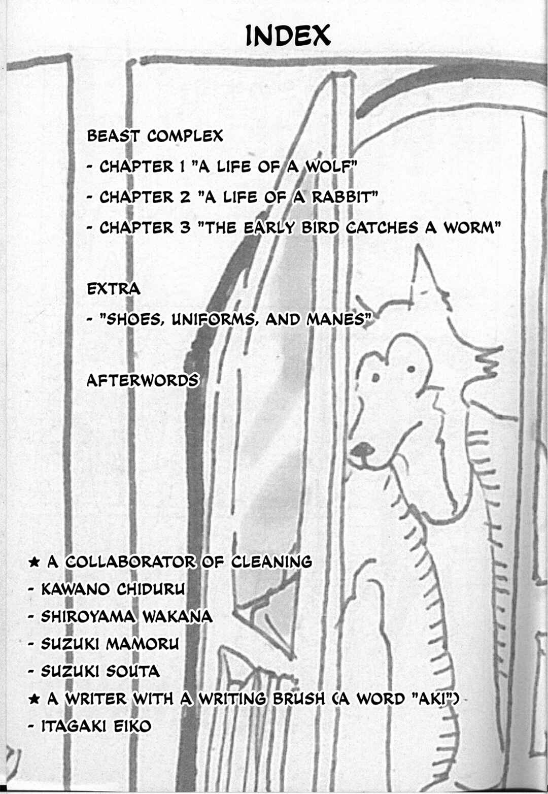 Page 4 Chapter 3.5 Beastars - Beast Complex (Doujinshi)