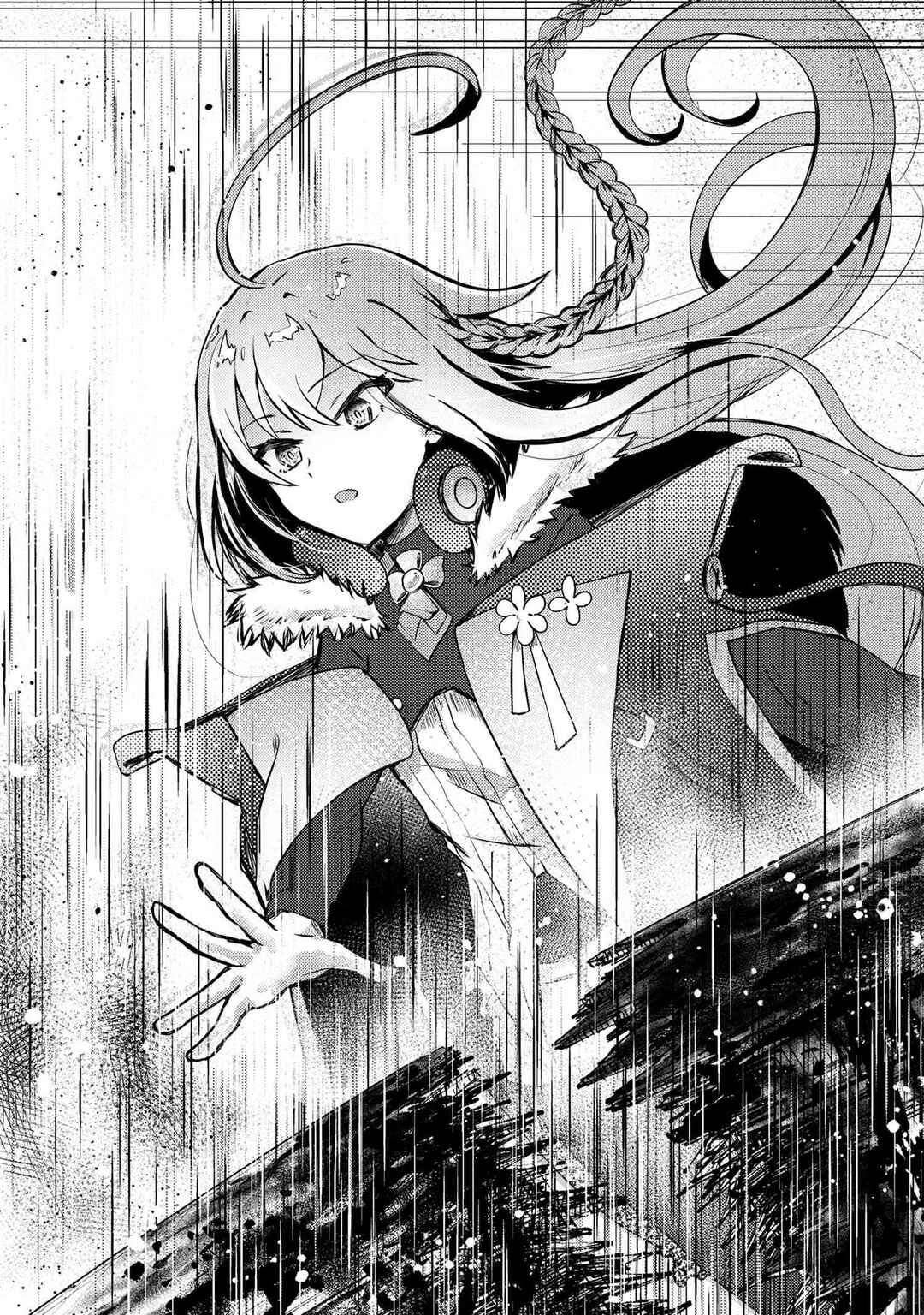 Page 17 Chapter 1.1 Bakemono no Kimi ni Tsugu,