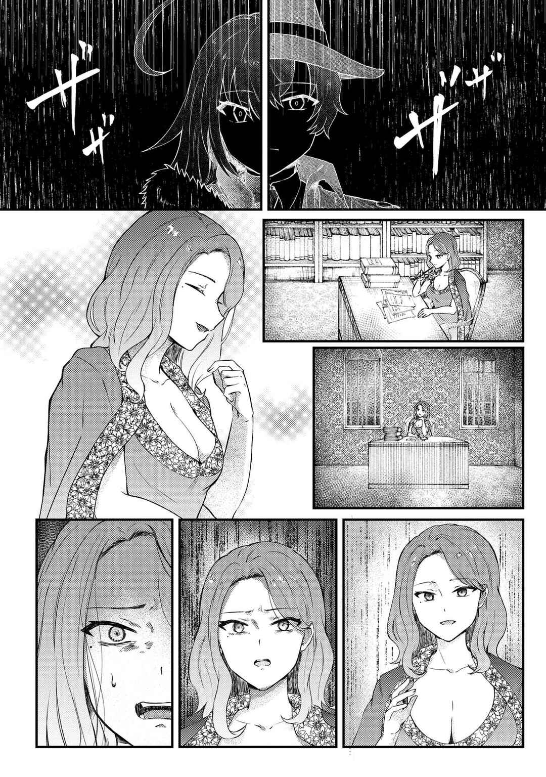 Page 18 Chapter 1.1 Bakemono no Kimi ni Tsugu,