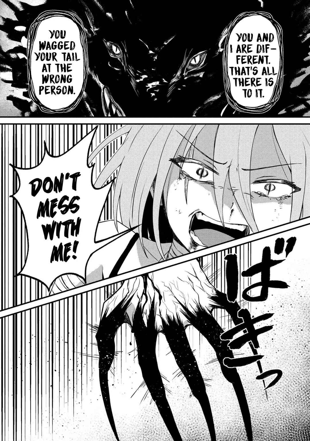 Page 14 Chapter 4 Bakemono no Kimi ni Tsugu,