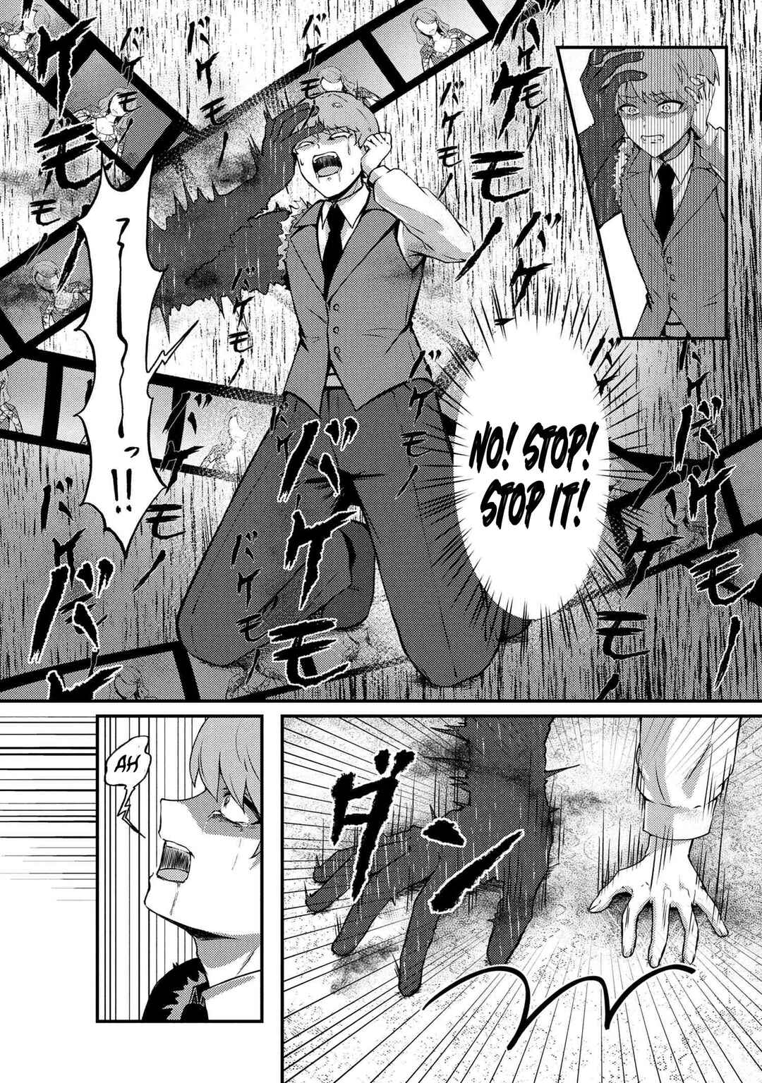 Page 17 Chapter 2 Bakemono no Kimi ni Tsugu,