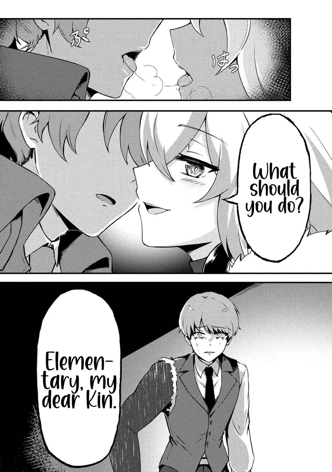 Page 21 Chapter 2 Bakemono no Kimi ni Tsugu,
