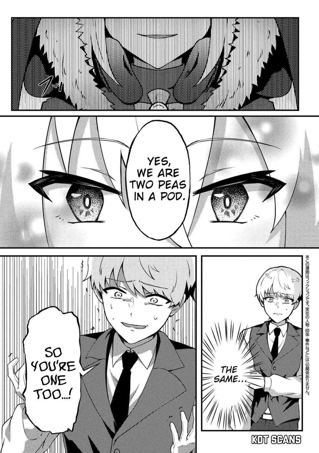 Page 4 Chapter 2 Bakemono no Kimi ni Tsugu,
