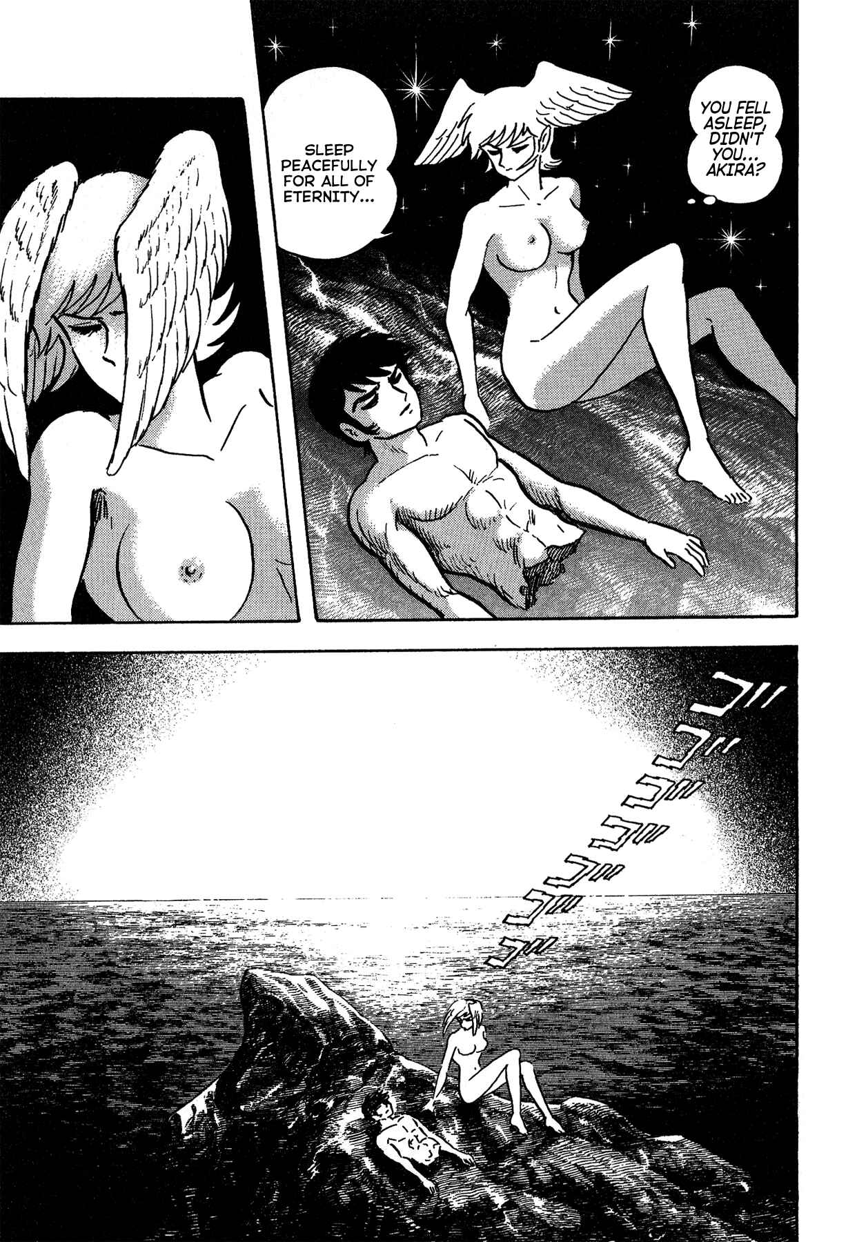 Page 6 Chapter 55 Gekiman! - Devilman Chapter