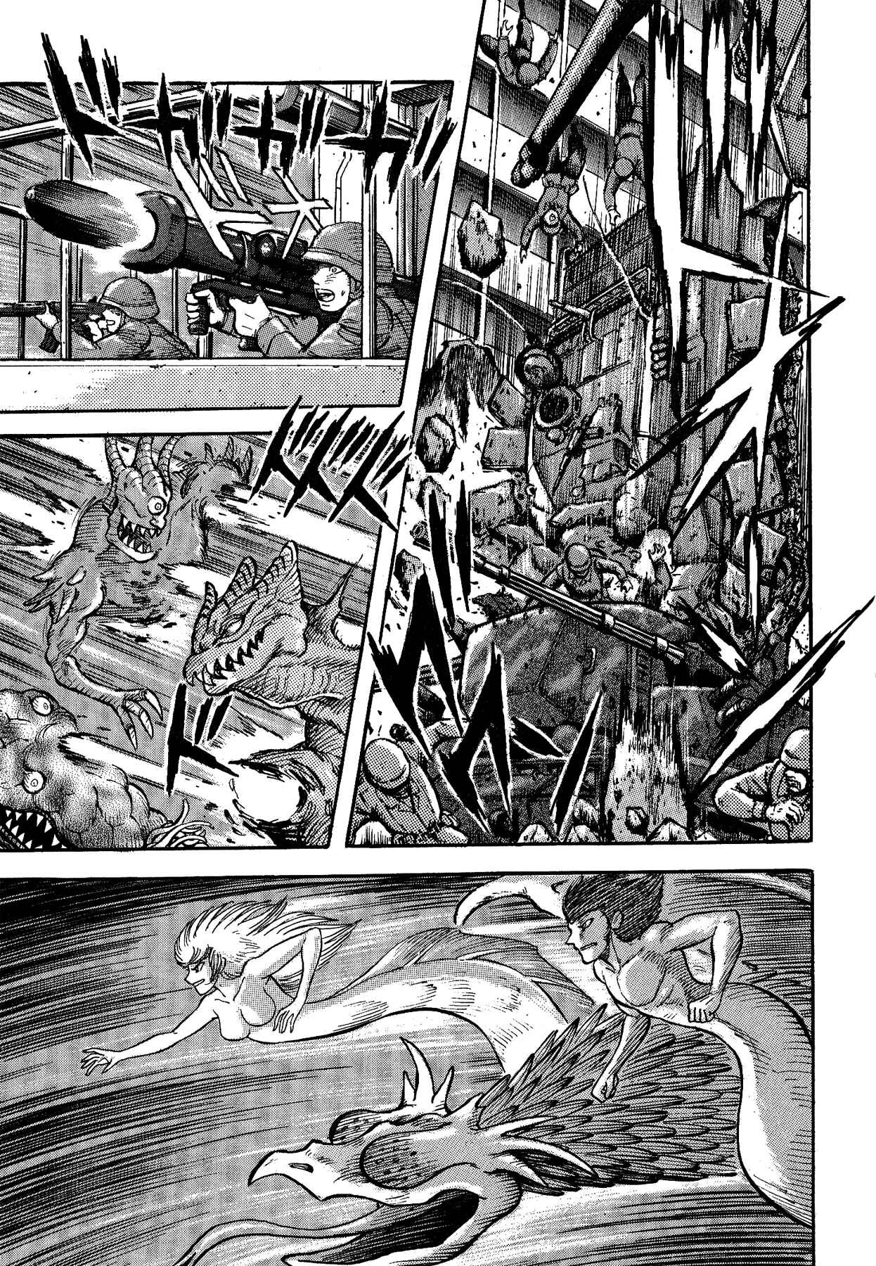 Page 14 Chapter 32 Gekiman! - Devilman Chapter