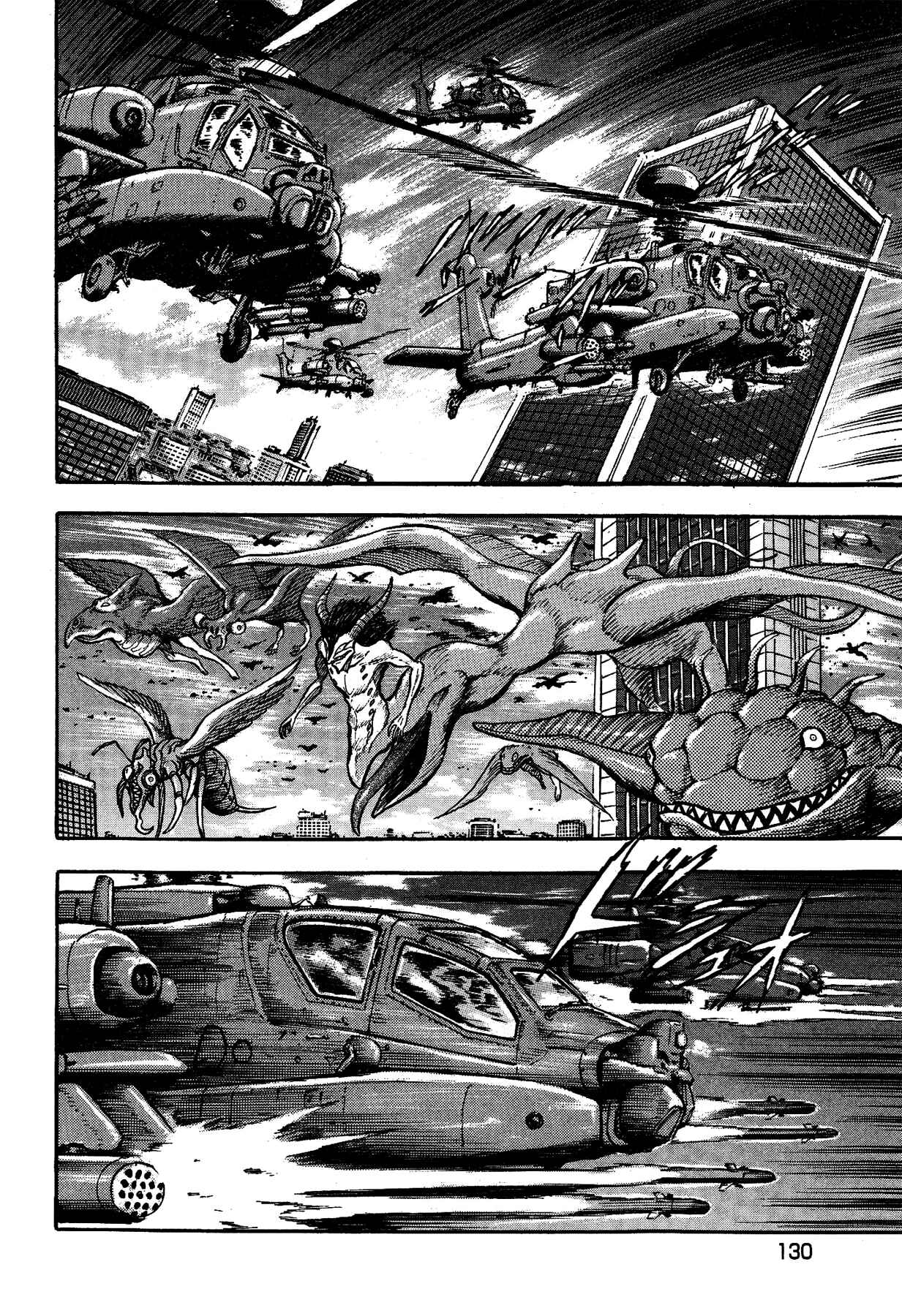 Page 17 Chapter 32 Gekiman! - Devilman Chapter