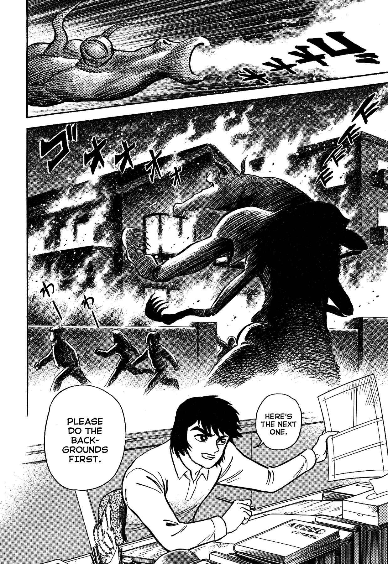 Page 19 Chapter 32 Gekiman! - Devilman Chapter