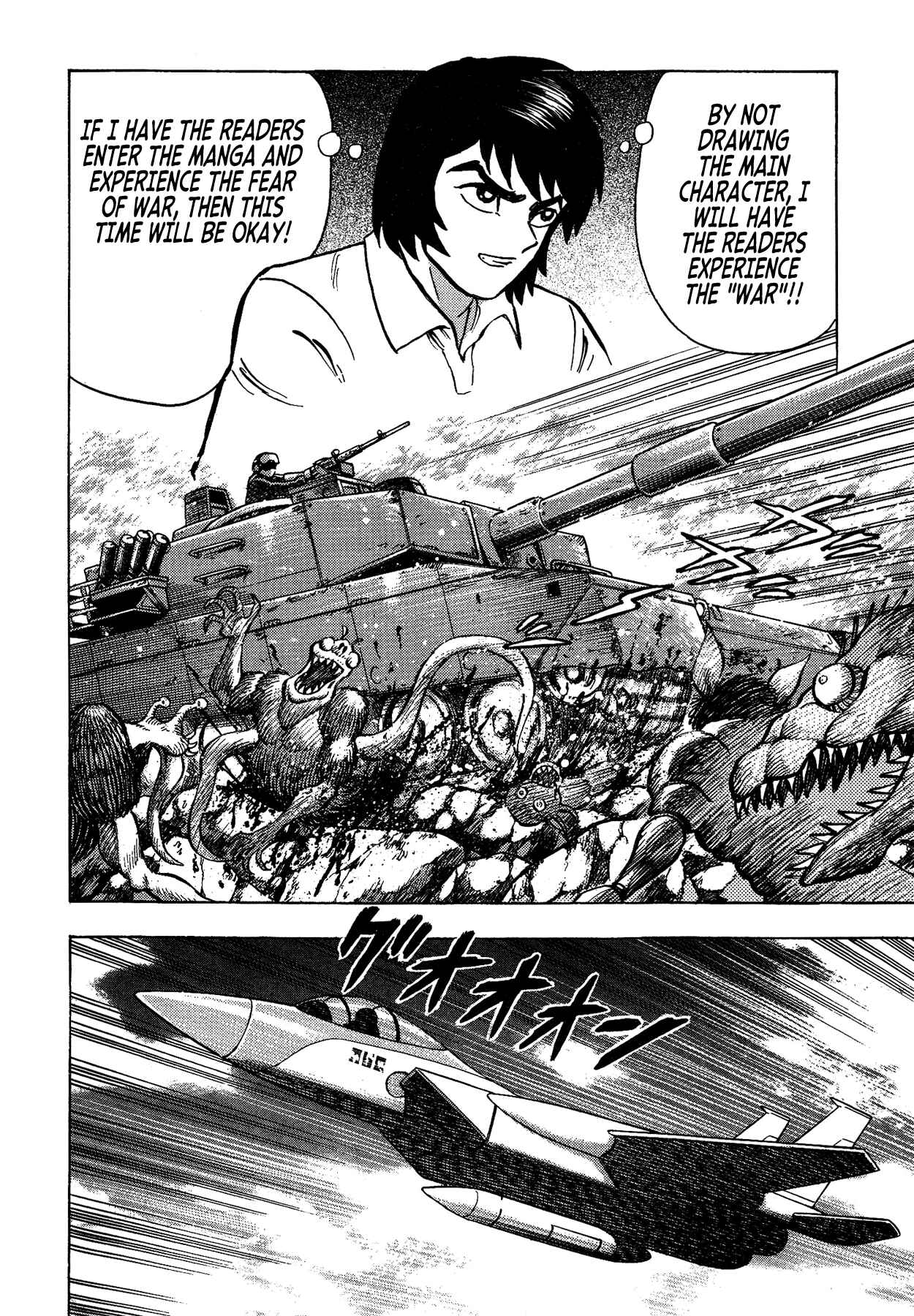 Page 21 Chapter 32 Gekiman! - Devilman Chapter