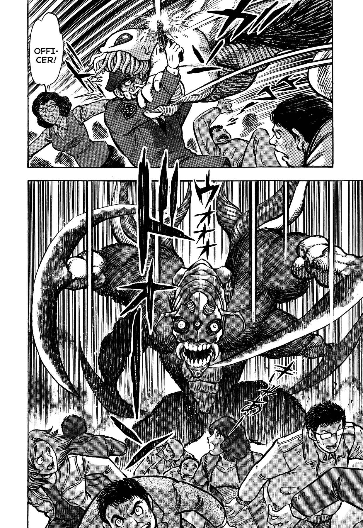 Page 9 Chapter 32 Gekiman! - Devilman Chapter