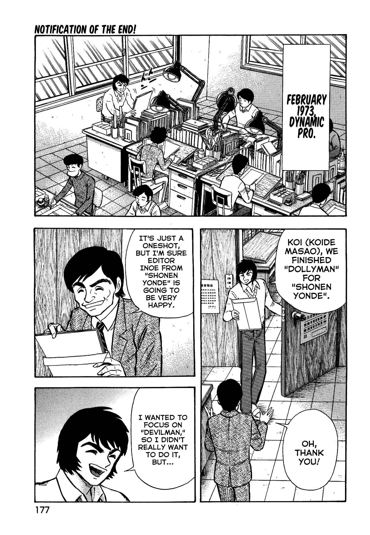 Page 17 Chapter 25 Gekiman! - Devilman Chapter